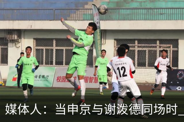 媒体人：当申京与谢泼德同场时 火箭的挡拆防守会被对手无情摧毁